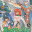 หนังสือการ์ตูน Bastard อสูรร้ายจอมราชันย์ เล่ม 1-23 ยังไม่จบ (ขาดเล่ม 4, 17, 21, 22) ขายยกชุด ผู้เขียน Kazushi Hagiwara