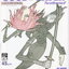 หนังสือการ์ตูน Soul Eater เล่ม 1-25 (ขาดเล่ม 16,19,20) จบ ขายยกชุด ผู้เขียน Atsuki Ohkubo