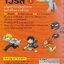 หนังสือการ์ตูน เอาชีวิตรอดจากไวรัส เล่มที่1 ผู้เขียน Gomdori co.