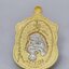 หลวงพ่อพัฒน์ วัดห้วยด้วน สยบไพรีพินาศ 3k กล่องเดิม (KA1884)