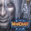 คู่มือเฉลยเกมส์ WARCRAFT III THE FROZEN THRONE