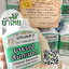 ยาธรณีสันฑะฆาต ยาในตำราแพทย์แผนไทย