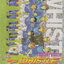 หนังสือการ์ตูน (เช่า) WHISTLE! ไอ้หนูแข้งทอง เล่ม 1-24 จบ (ขายยกชุด) ผู้เขียน Daisuke Higuchi