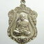เหรียญเสมานิรันตราย รุ่นแรก หลวงพ่อแฉล้ม วัดกระโดงทอง เนื้ออัลปาก้า