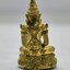 หลวงปู่หมุน ฐิตสีโล พระแก้วมรกต รุ่น มหาฐิตสีโล หมุนรวยทันใจ เนื้อทองแดง จัดสร้างปี ๒๕๖๑ (KA1262)
