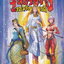 หนังสือการ์ตูน ตำนานจักรพรรดิ จูหยวนจางจอมจักรพรรดิ เล่ม 1-23 (ขายยกชุด) by Tony Wong