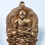พระมหาสุรศักดิ์ วัดประดู่ จ สมุทรสงคราม เหรียญนั่งพานสร้างบารมี ปี2564 ปี65 เนื้อนวะโลหะ (KA111)