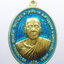 หลวงพ่อทอง วัดบ้านไร่ เหรียญชนะจน ลงยา กล่องเดิม มีตำหนิที่คาง (AB1164)
