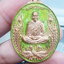 หลวงพ่อพัฒน์ วัดห้วยด้วน นครสวรรค์ เหรียญวางศิลาฤกษ์ พญาไก่แก้ว แรืองแสง (KP5903)