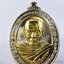 หลวงพ่อพัฒน์ วัดห้วยด้วน เหรียญรวยมหาทรัพย์ 2564 (KP6077)