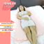 หมอนคนท้องรูปแบบ U-Shape