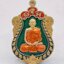 หลวงปู่มหาทองพูน ถ้ำจำปาทอง ราชบุรี มหาเศรษฐี รวยพูนพูน กล่องเดิม ลงยา AC1632