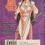 หนังสือการ์ตูน นักรบครบสลึง เล่ม 7 Story : JEON KEUK-JIN IIIust : JAE-HYUN