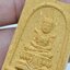 หลวงปู่บัว ถามโก วัดศรีบูรพาราม พระแก้วมรกต รุ่นแรก ตะกรุดเงิน KA1744