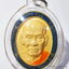 หลวงพ่อพัฒน์ วัดห้วยด้วน เหรียญหน้าใหญ่ มงคล 100 ปี ลงยา พร้อมเลี่ยม (AB6309)