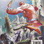 หนังสือการ์ตูน WARLORD AERO แอโร่ จ้าวนักรบกลียุค เล่ม 4 ผู้เขียน Wan Yat Leung