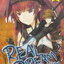 Real Dream Online วงแหวนแห่งเมอบิอุส เล่ม 2