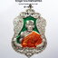 หลวงพ่อพัฒน์ วัดห้วยด้วน นครสวรรค์ พยัคฆ์อโยธยา ลงยา (AB3695)