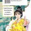 หนังสือการ์ตูน SHANAOU ขุนศึกสะท้านปฐพี เล่ม 1-22 จบ (ขายยกชุด) ผู้เขียน Hirofumi Sawada