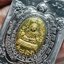 หลวงพ่อทอง วัดบ้านไร่ พระสังกัจจายน์ พญาเต่าเรือน อวยพร KA1368