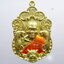 หลวงพ่อพัฒน์ วัดห้วยด้วน ป๋องสุพรรณ พยัคฆ์แสนล้าน ลงยา (KP2031)