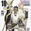 หนังสือการ์ตูน Soul Eater เล่ม 1-25 (ขาดเล่ม 16,19,20) จบ ขายยกชุด ผู้เขียน Atsuki Ohkubo