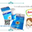 ฮีโมรัลHemoral รักษาริดสีดวงทวาร