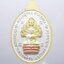 หลวงปู่รอด วัดโคกกรม ท้าวเวสสุวรรณ หลังพระนาคปรก รวยไม่หยุด 3K(KP1528)