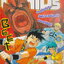 นิตยสารการ์ตูนรายสัปดาห์ C-KIDs ปี 2548 NO.42