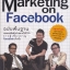 Marketing on Facebook