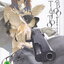 Taboo Tattoo ศึกรอยสัก ต้องสาป เล่ม 3