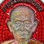 หลวงปู่บุญมา เขาแก้วทอง เหรียญอายุวัฒนมงคล คุ้ยพื้น ลงยาแดง AC1132