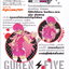 หนังสือการ์ตูน GUREN FIVE ขาโจ๋พิทักษ์โลก เล่ม 1