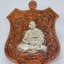 หลวงพ่อเมียน วัดจะเนียง เหรียญมหายันต์ พระลักษณ์หน้าทอง ประสบการณ์รุ่นนี้ไม่แพ้หลวงปู่กาหลง (KA2207)