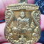 หลวงปู่เจ วัดป่าวิเวกธรรม มหาเศรษฐีมั่งมีทรัพย์ ลงยา เลข22 (AB5669)