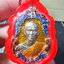 พระอาจารย์ต้อม วัดท่าสะแบง รวยนะ 9 ดี ลงยาหลายสี พร้อมเลี่ยม (AB5901)