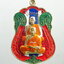 เหรียญหลวงพ่อพัฒน์ ปุญญกาโม รุ่นเสมาบูชาครู 99 ธงชาติ กล่องเดิม