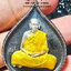 หลวงพ่อพัฒน์ วัดห้วยด้วน เหรียญใบโพธิ์ โคตรรวยมหาเฮง หน้ากากเงิน (AB5762)