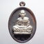 หลวงปู่สิงห์ วัดวิชัย เหรียญหล่อ ที่ระฤก ร.ศ. 238 นวะโลหะหน้ากากเงิน (AB3221)