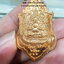หลวงปู่บุญมา สำนักสงฆ์เขาแก้วทอง เหรียญท้าวเวส บันดาลทรัพย์ บันดาลโชค (KP5828)