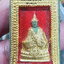 หลวงพ่อทอง วัดบ้านไร่ นครราชสีมา พระแก้วมรกต บุญเพิ่ม โชคลาภ วาสนา (KP5248)