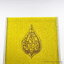 พระราชวัชรธรรมโสภณ (หลวงปู่ศิลา) วัดพระธาตุหมื่นหิน จังหวัดกาฬสินธุ์ พระกริ่ง ไตรโลกนาถ (KP6101)