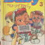 หนังสือการ์ตูน (เช่า)Baby ยากูซ่า เล่ม 1-7 จบ (ขายยกชุด) ผู้เขียน โทมิซาวะ จินัตสึ