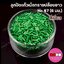ลูกปัดแก้วปล้องยาว6มม.-47 สีเขียวเข้ม(ขุ่น)
