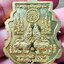 หลวงพ่อพัฒน์ วัดห้วยด้วน นครสวรรค์ รวยล้นเหลือ ปีเก่า (AB5953)