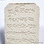 หลวงปู่มหาศิลา สิริจันโท วัดโพธิ์ศรีสะอาด สมเด็จทรงไก่ หลังยันต์ (KP6256)