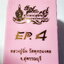 หลวงปู่นิ่ม วัดพุทธมงคล ทวีราชาเวสยักษ์ เทพมหาโภคทรัพย์ (AC928)