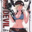 หนังสือการ์ตูน DEFENSE DEVIL คุคาบาระ ทนายปีศาจ เล่ม 7 ผู้เขียน Youn In-Wan