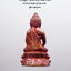 หลวงปู่อิ่ม วัดทุ่งนาใหม่ พระกริ่ง รวยทันใจ กล่องเดิม (AB4690)