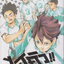 หนังสือการ์ตูน ไฮคิว!! คู่ตบฟ้าประทาน เล่ม 17 ผู้เขียน Haruichi Furudate